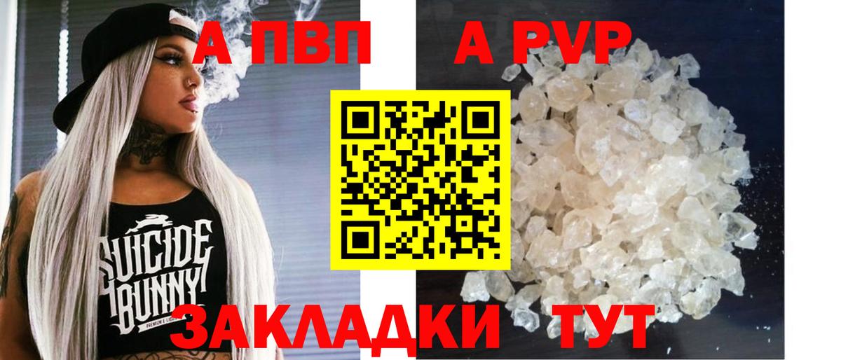 A-PVP СК Выкса