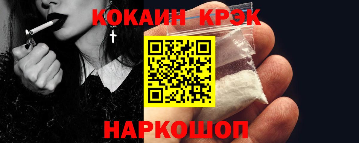 Кокаин Колумбийский Выкса