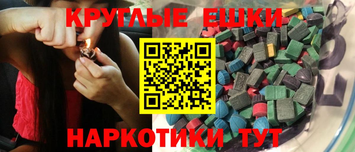 Ecstasy MDMA  ЭКСТАЗИ  Выкса  Вход с VPN 