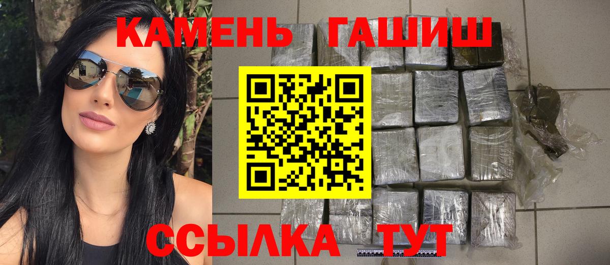 Гашиш VHQ  ГАШИШ Premium  Выкса  Вход с VPN 