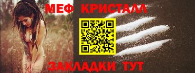 COCAINE Гусь-Хрустальный
