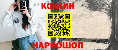 COCAINE Гусь-Хрустальный