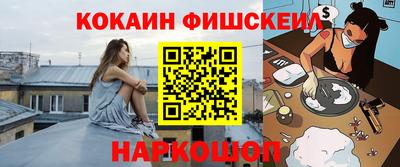 мефедрон Гусев