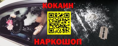 мефедрон Гусев
