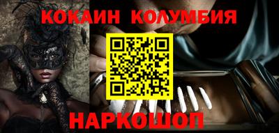 COCAINE Гусь-Хрустальный