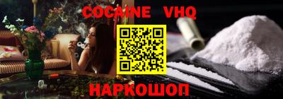 мефедрон Гусев