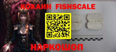 COCAINE Гусь-Хрустальный