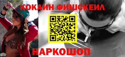метадон Гусиноозёрск
