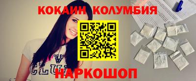 мефедрон Гусев