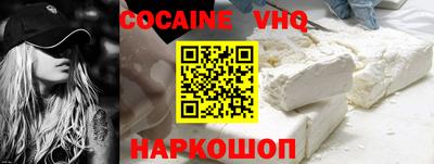 мефедрон Гусев
