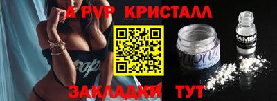 мефедрон Гусев