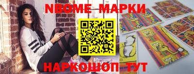 мефедрон Гусев
