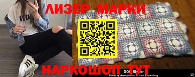 метадон Гусиноозёрск