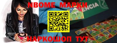 мефедрон Гусев