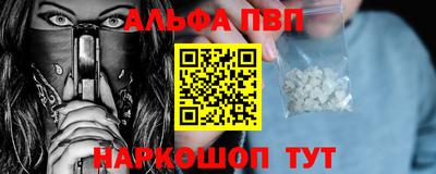 COCAINE Гусь-Хрустальный