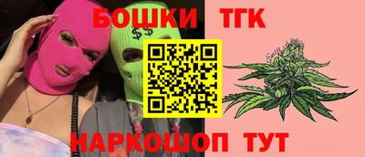 метадон Гусиноозёрск
