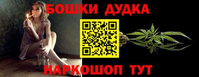 метадон Гусиноозёрск