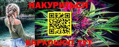 метадон Гусиноозёрск