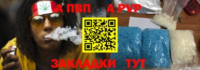 мефедрон Гусев