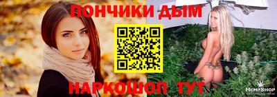 метадон Гусиноозёрск