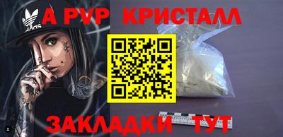 COCAINE Гусь-Хрустальный