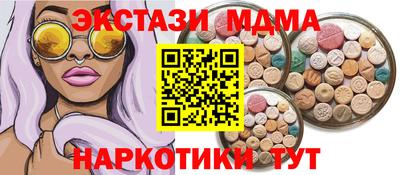мефедрон Гусев