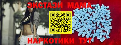 COCAINE Гусь-Хрустальный
