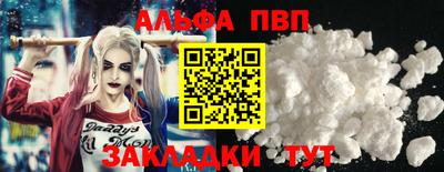 COCAINE Гусь-Хрустальный