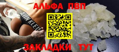 мефедрон Гусев