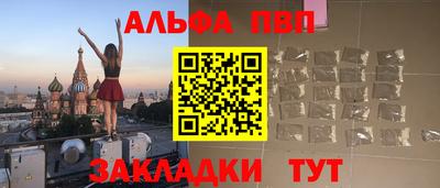 COCAINE Гусь-Хрустальный