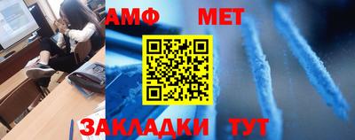 метадон Гусиноозёрск