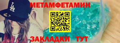мефедрон Гусев