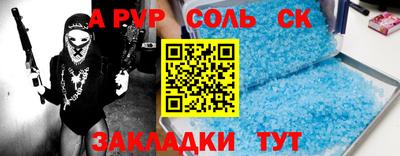 мефедрон Гусев