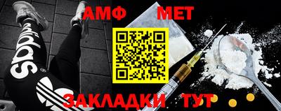 метадон Гусиноозёрск