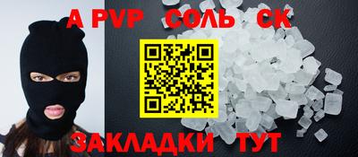 COCAINE Гусь-Хрустальный