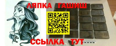 мефедрон Гусев