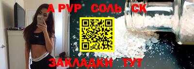 метадон Гусиноозёрск