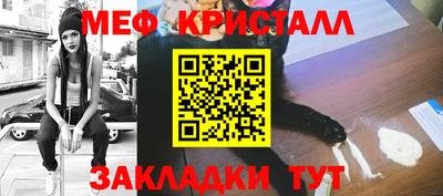 COCAINE Гусь-Хрустальный