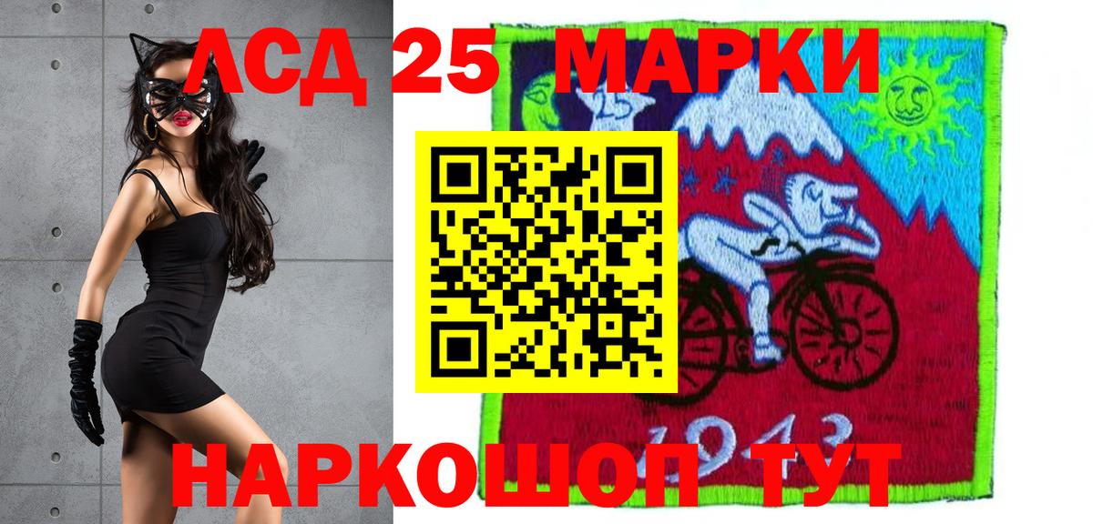 LSD-25 экстази кислота  Вход с VPN  ЛСД экстази кислота  Выкса 