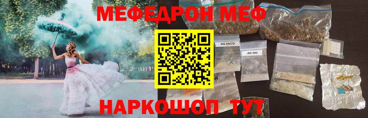 МЯУ-МЯУ  Вход с VPN  МЯУ-МЯУ мяу мяу  Выкса  Мефедрон мяу мяу 