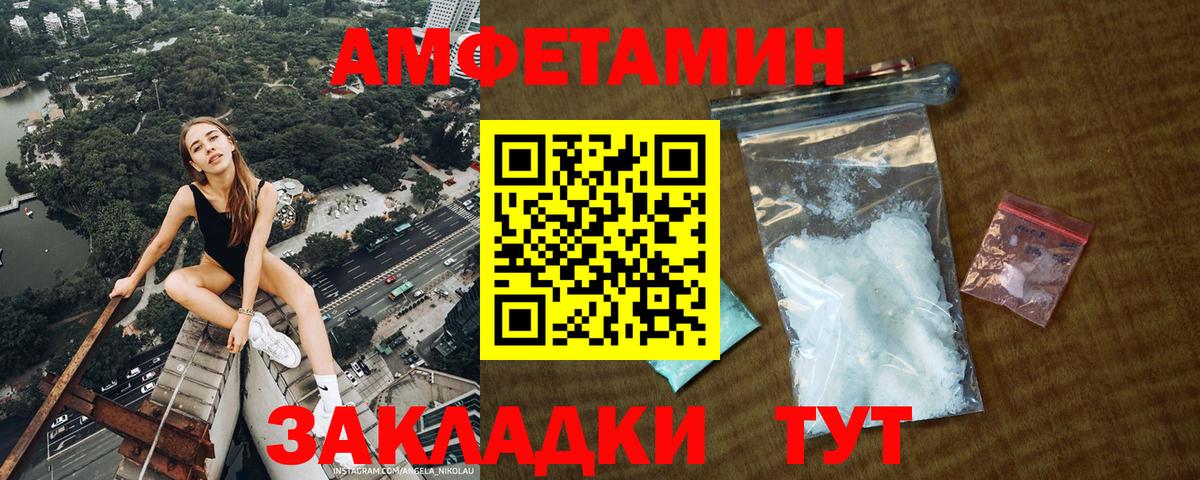 Выкса  МЕТАМФЕТАМИН мет  МЕТАМФЕТАМИН мет  МЕТАМФЕТАМИН  Вход с VPN 