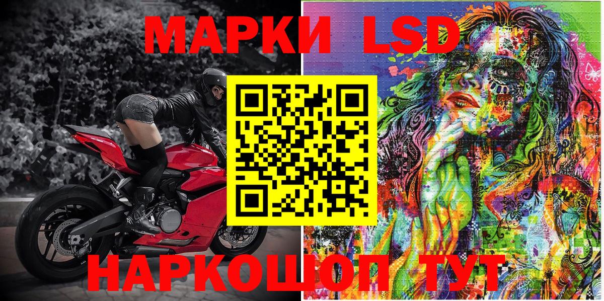 Марки N-bome 1500мкг Выкса