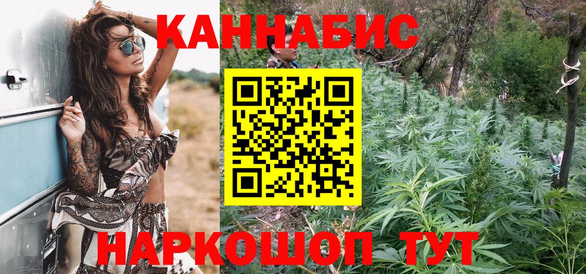 Шишки марихуана семена Выкса